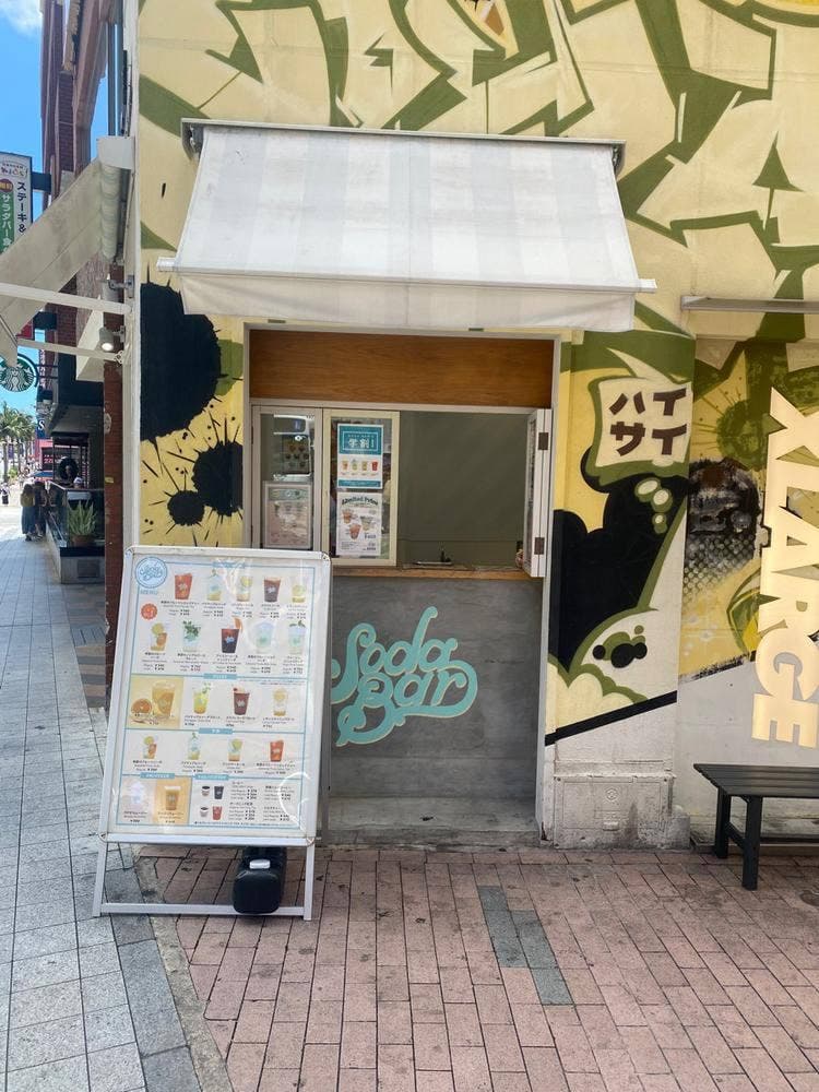 SODA BAR NAHA