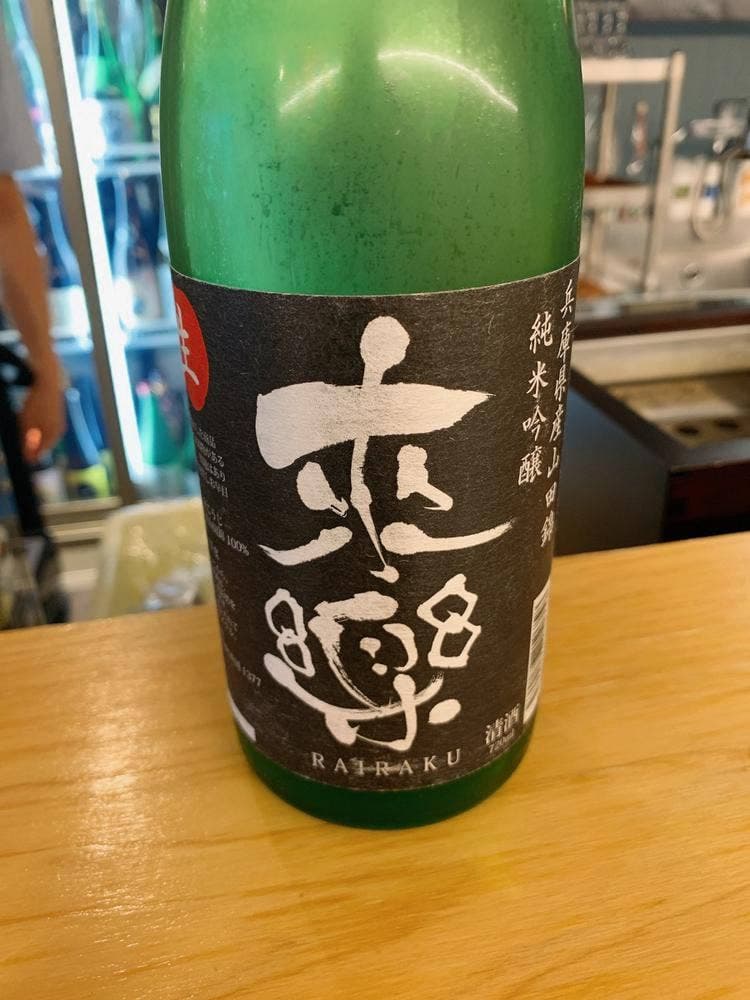 KUNIZAKE-YA