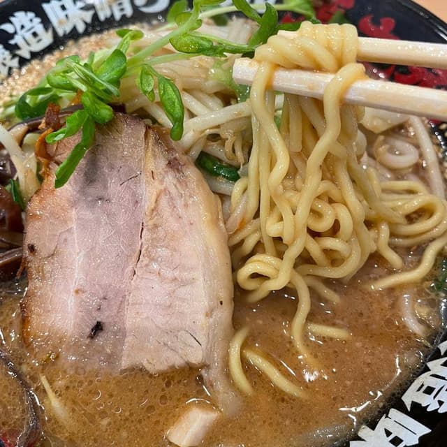 本格醸造味噌 二代目らーめん源之丞 稲敷店 - サブ画像1