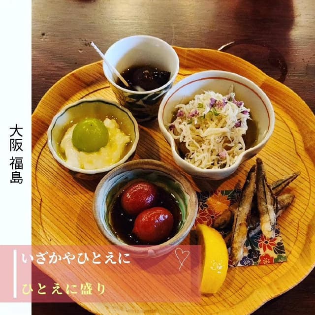 いざかやひとえに - サブ画像1