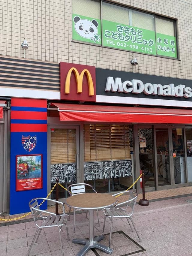 マクドナルド 飛田給駅前店 - サブ画像2
