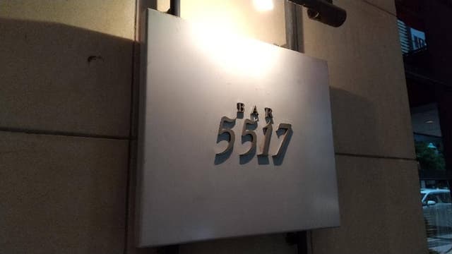 BAR 5517 - サブ画像2
