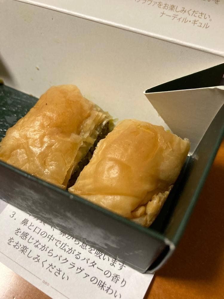 Nadir Gullu 松屋銀座店