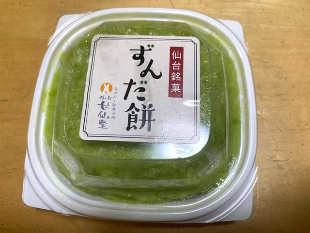 仙台甘仙堂 S-PAL仙台店 - サブ画像3
