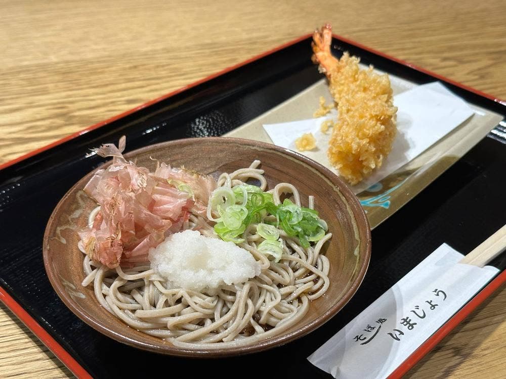 そば処 いまじょう