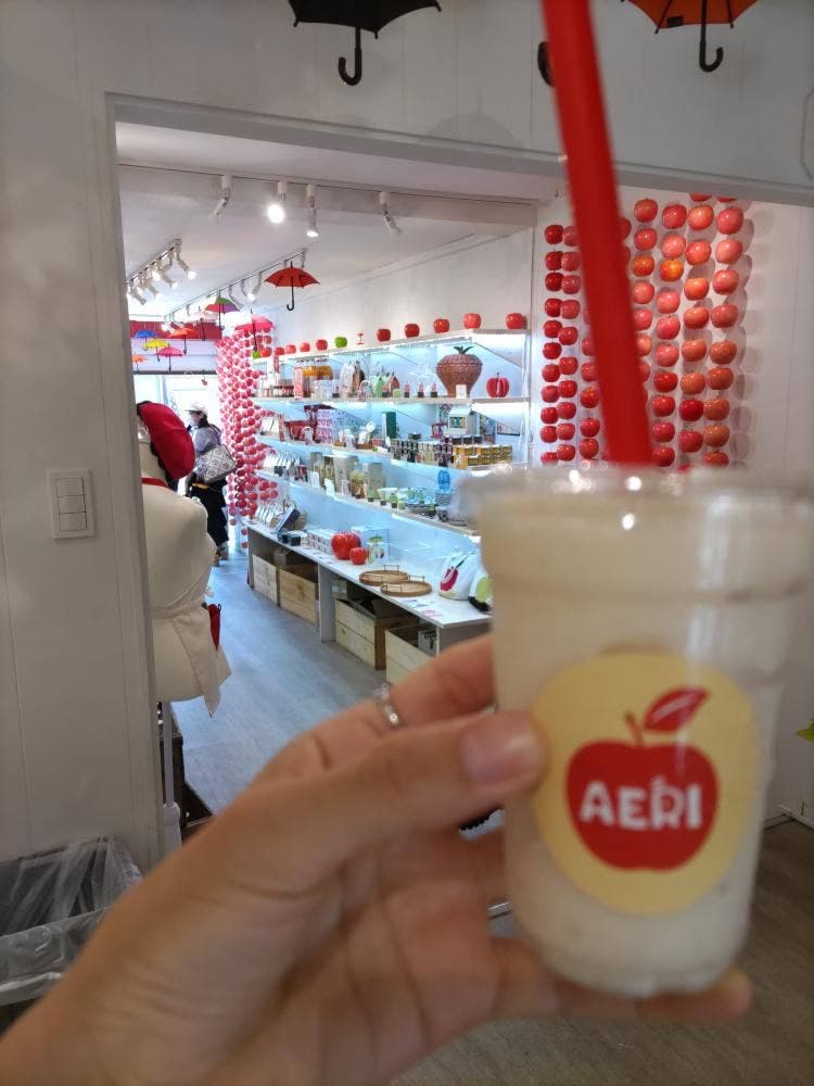 りんご専門店 AERI