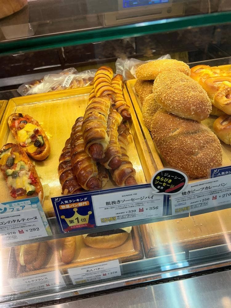 フレッシュベーカリー神戸屋 九段下駅店