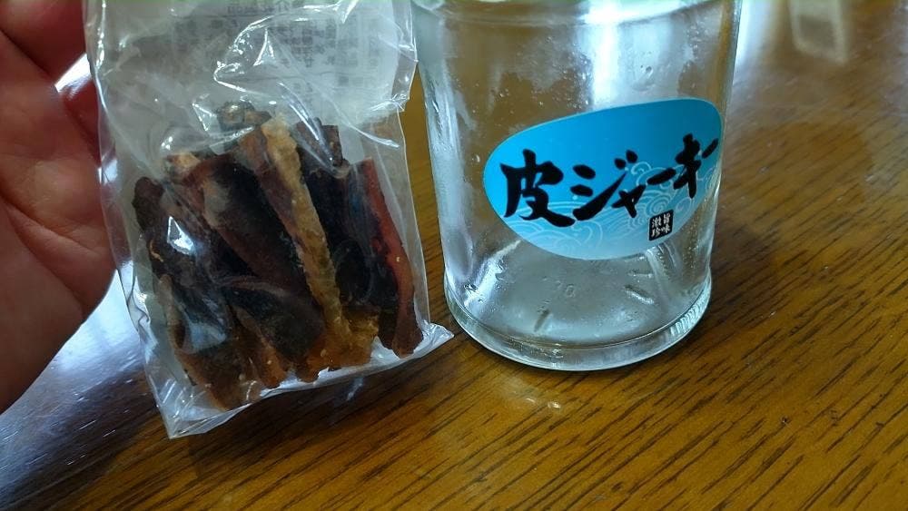 藤田水産 直売店