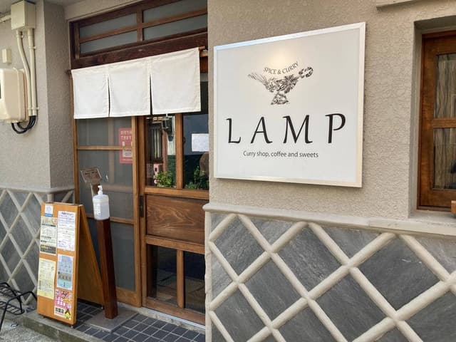 LAMP - サブ画像2