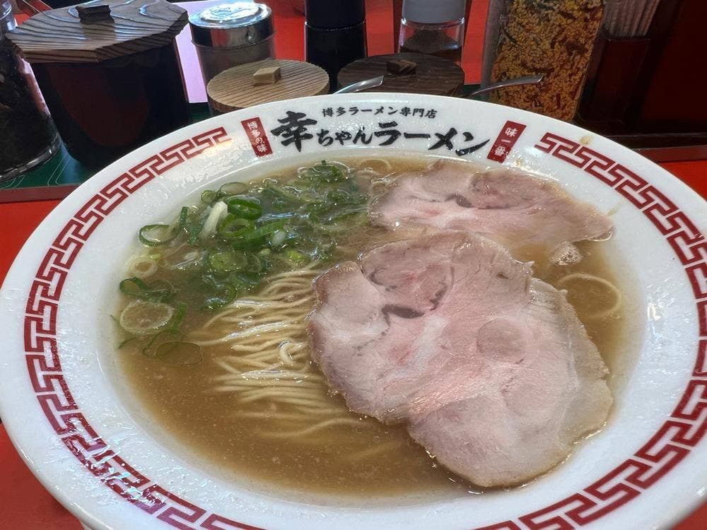 幸ちゃんラーメン 春日白水店