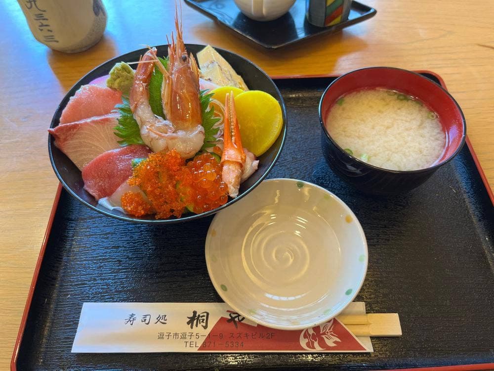 桐や