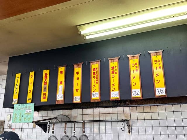 ラーメンもっと〜 長砂店 - サブ画像3