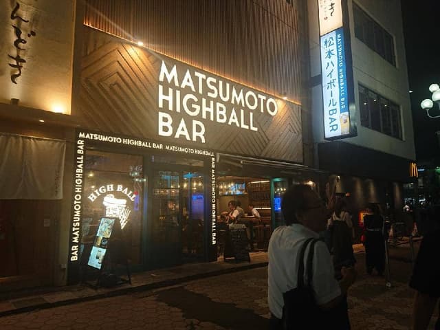 松本ハイボールバー - サブ画像3
