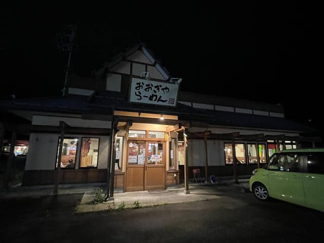 おおぎやラーメン 長野大町店 - サブ画像2