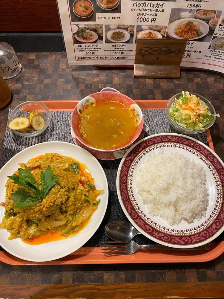 サワデーすみ芳 栄店