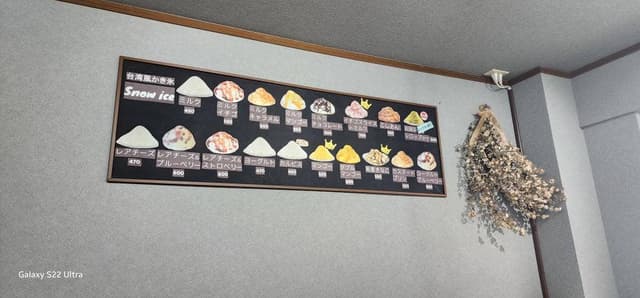 広島お好み焼き専門店 むっく - サブ画像1
