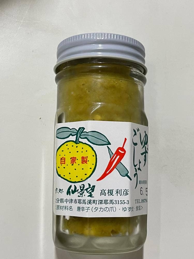 仙景望