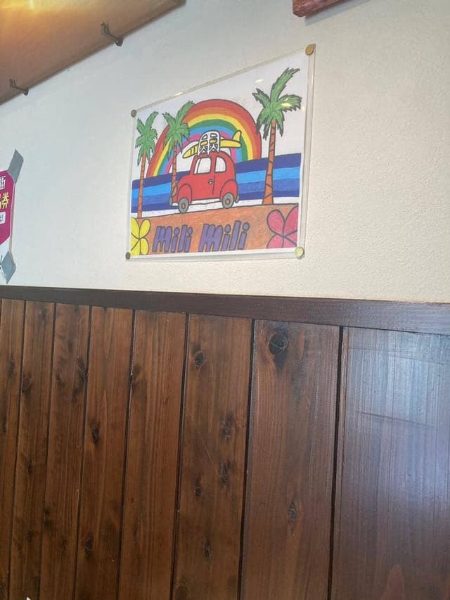 mili mili - サブ画像2