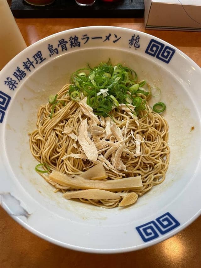 烏骨鶏ラーメン 龍 - サブ画像1