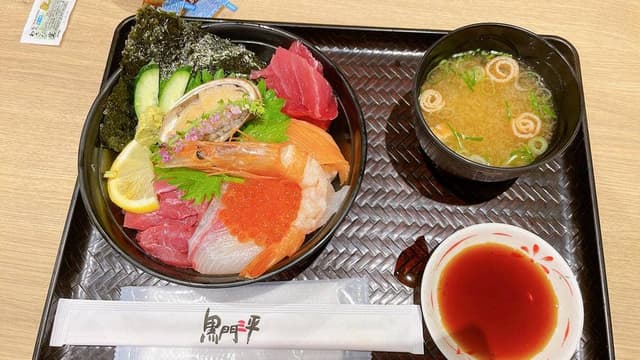 黒門三平ららぽーと門真店 - サブ画像1