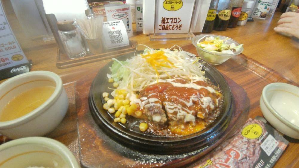 ミスター・バーク 岡山浦安店