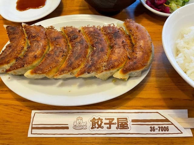 餃子屋 栢山店 - サブ画像3