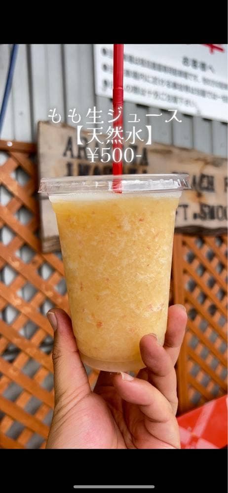 稲垣農園