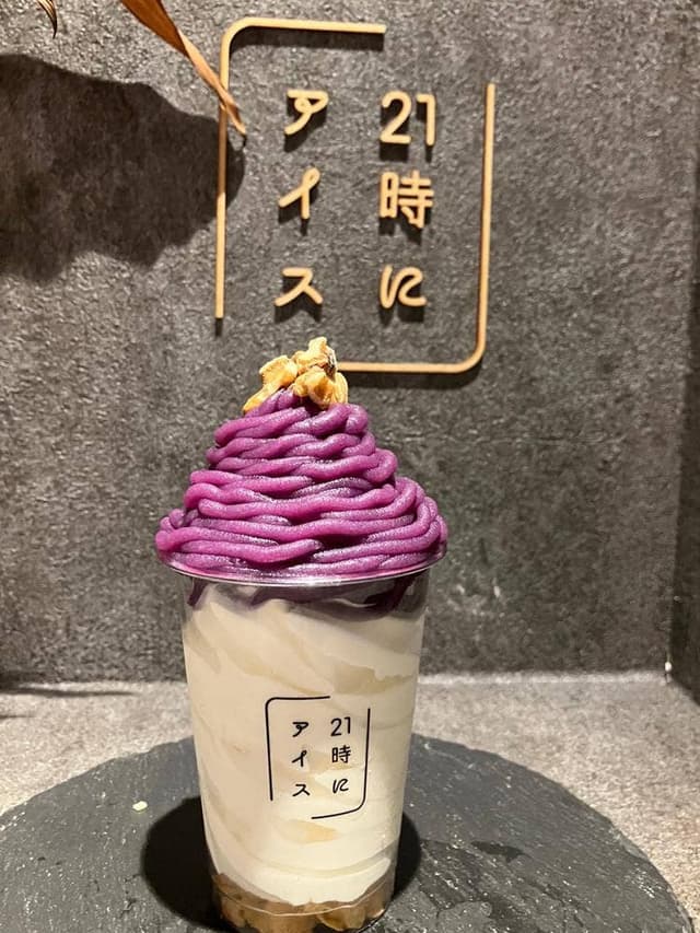 21時にアイス 高松瓦町店 - サブ画像1