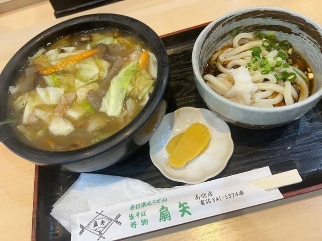 扇矢 高羽店 - サブ画像1