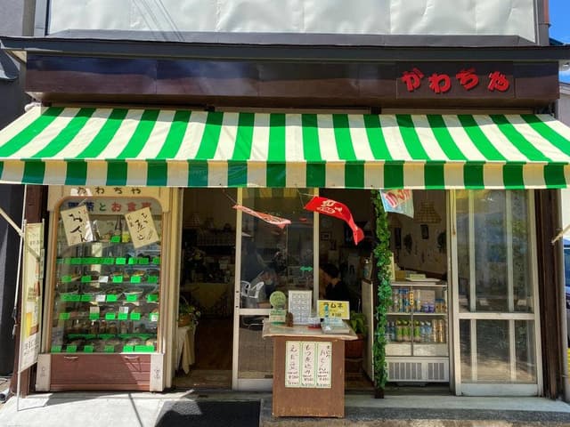 河内屋 - サブ画像2