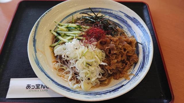 あっ宝んど - サブ画像3