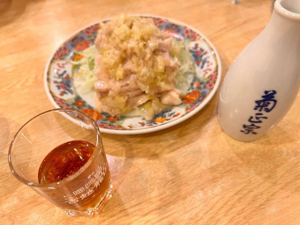 五味香
