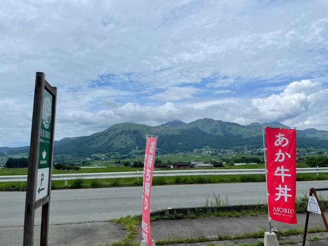 南阿蘇オーガニックカフェ ASOBIO - サブ画像3