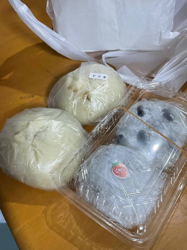 餅の三吉野 - サブ画像2