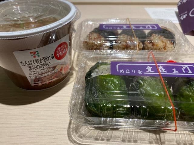 めはり屋 文在ヱ門 北新地店 - サブ画像2