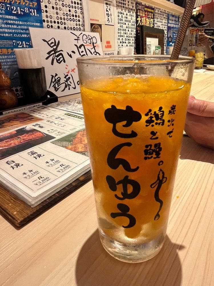 炭火で鳥と鰻 せんゆう