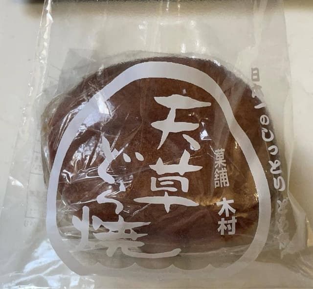 菓舗 木村屋 - サブ画像2