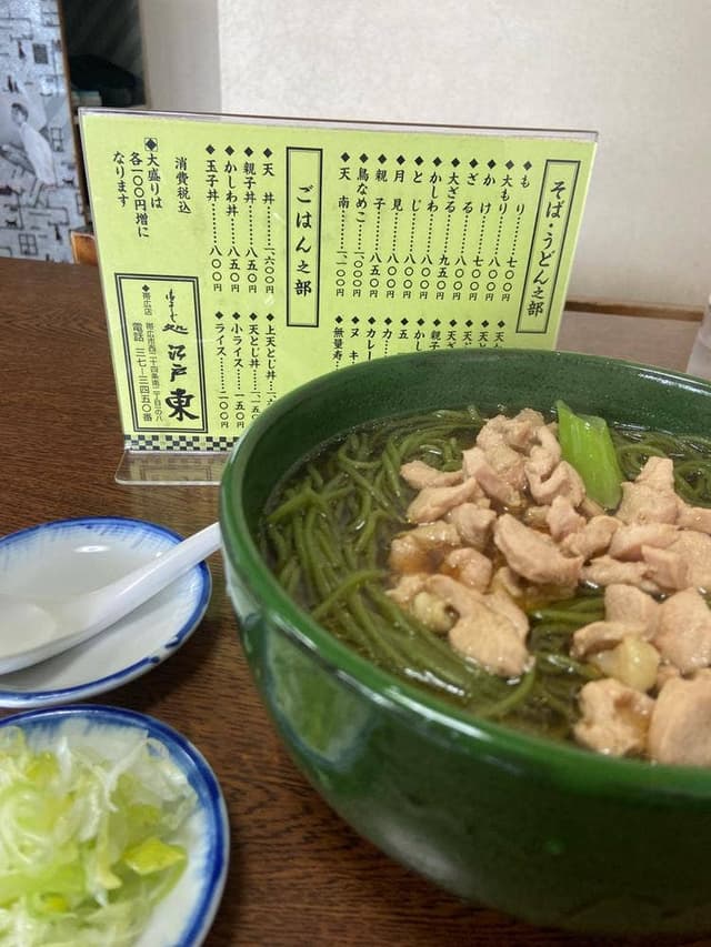 江戸東帯広店 - サブ画像2