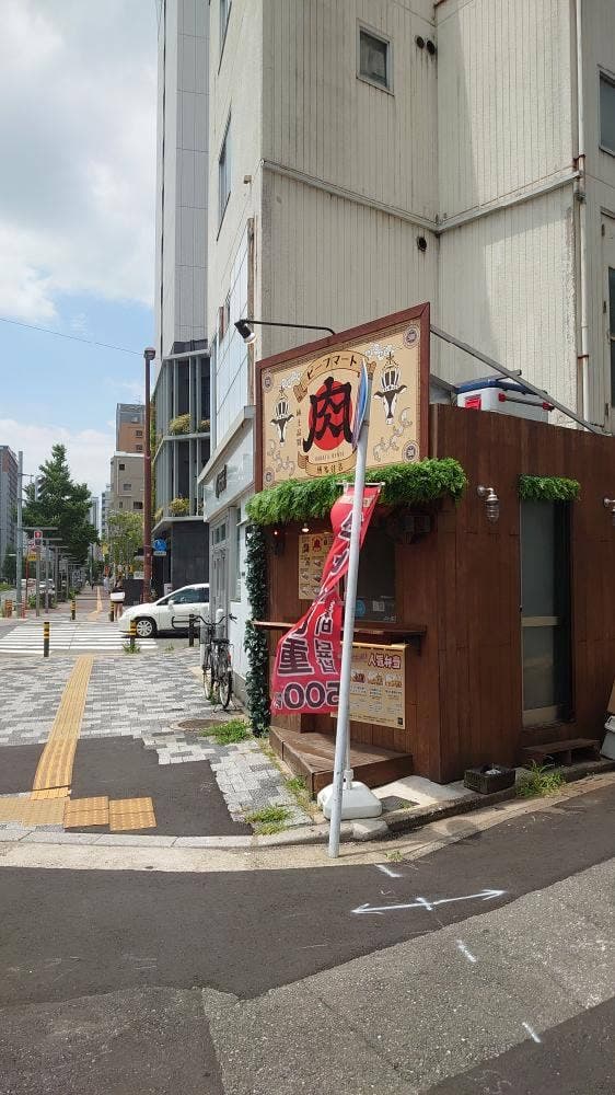ビーフマート 博多住吉店 - サブ画像2