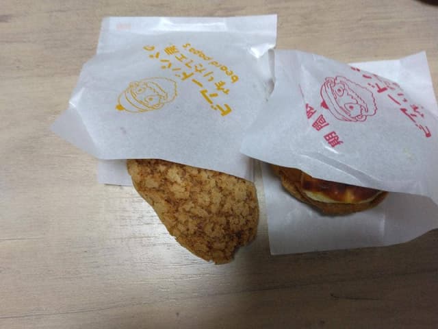 ビアードパパ アステ川西店 - サブ画像1