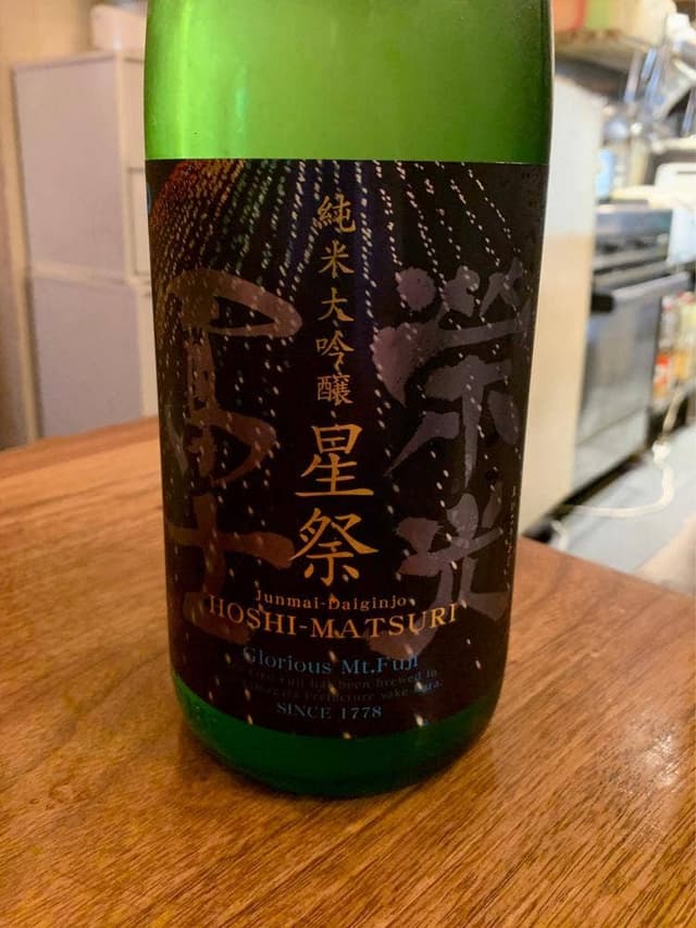 和食居酒屋 MARU - サブ画像2
