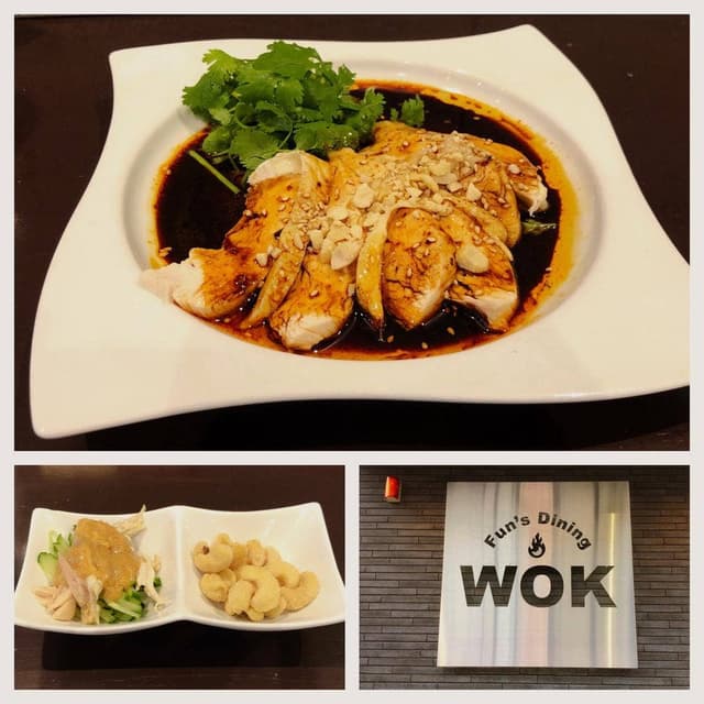 Fun's Dining WOK - サブ画像2