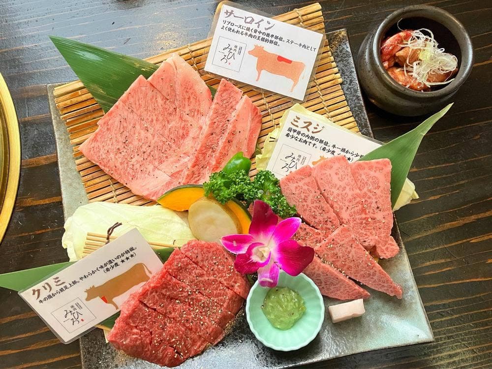 焼き肉みひろ 広原店