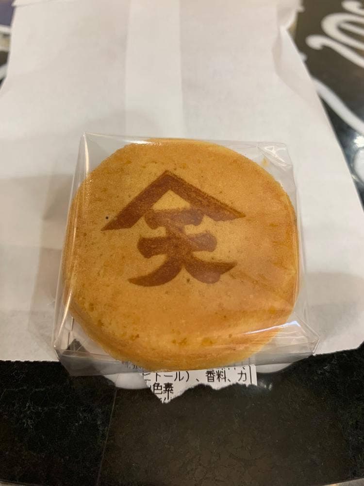 天満屋 岡山本店