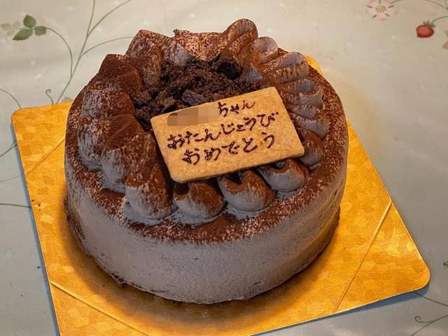 PATTISSERIE LUPIN 国分寺日吉町店 - サブ画像1