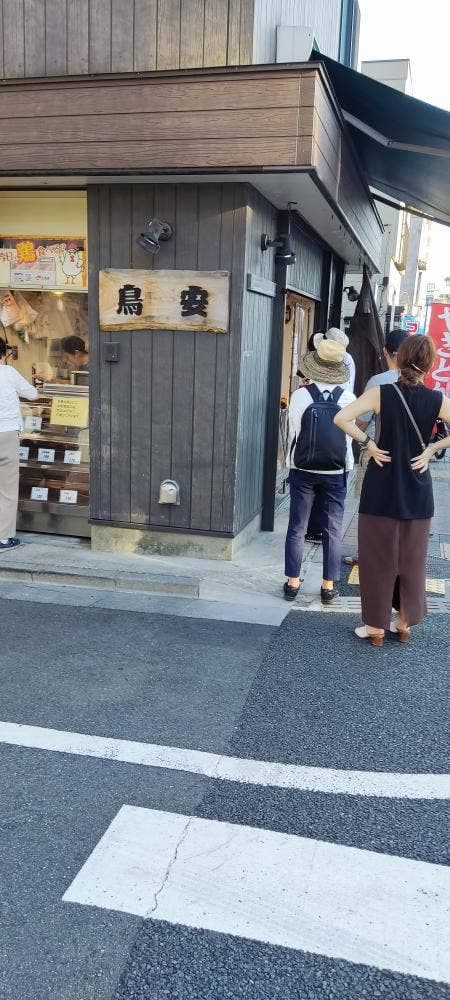 鳥安