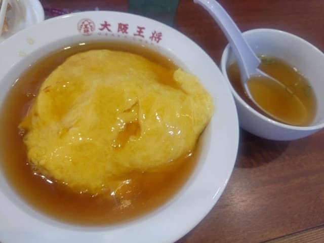 大阪王将 川西久代店 - サブ画像2