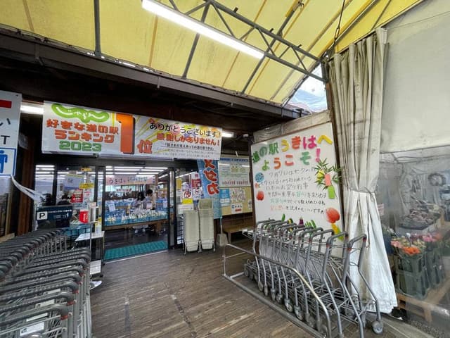 Fast food ぽち 道の駅うきは - サブ画像3