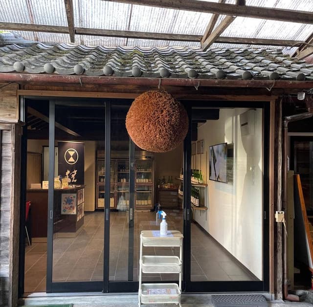 酒蔵桂月館 - サブ画像1