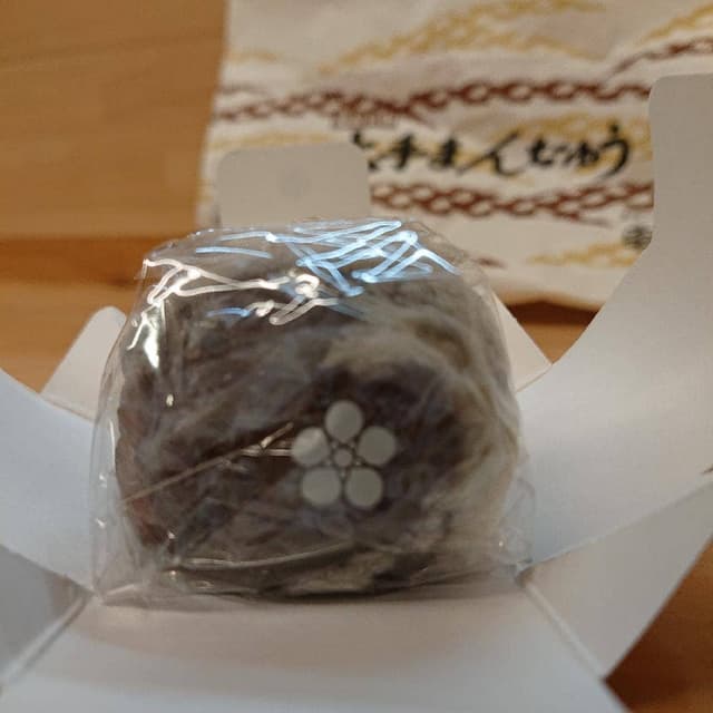 大手饅頭伊部屋 京橋本店 - サブ画像1